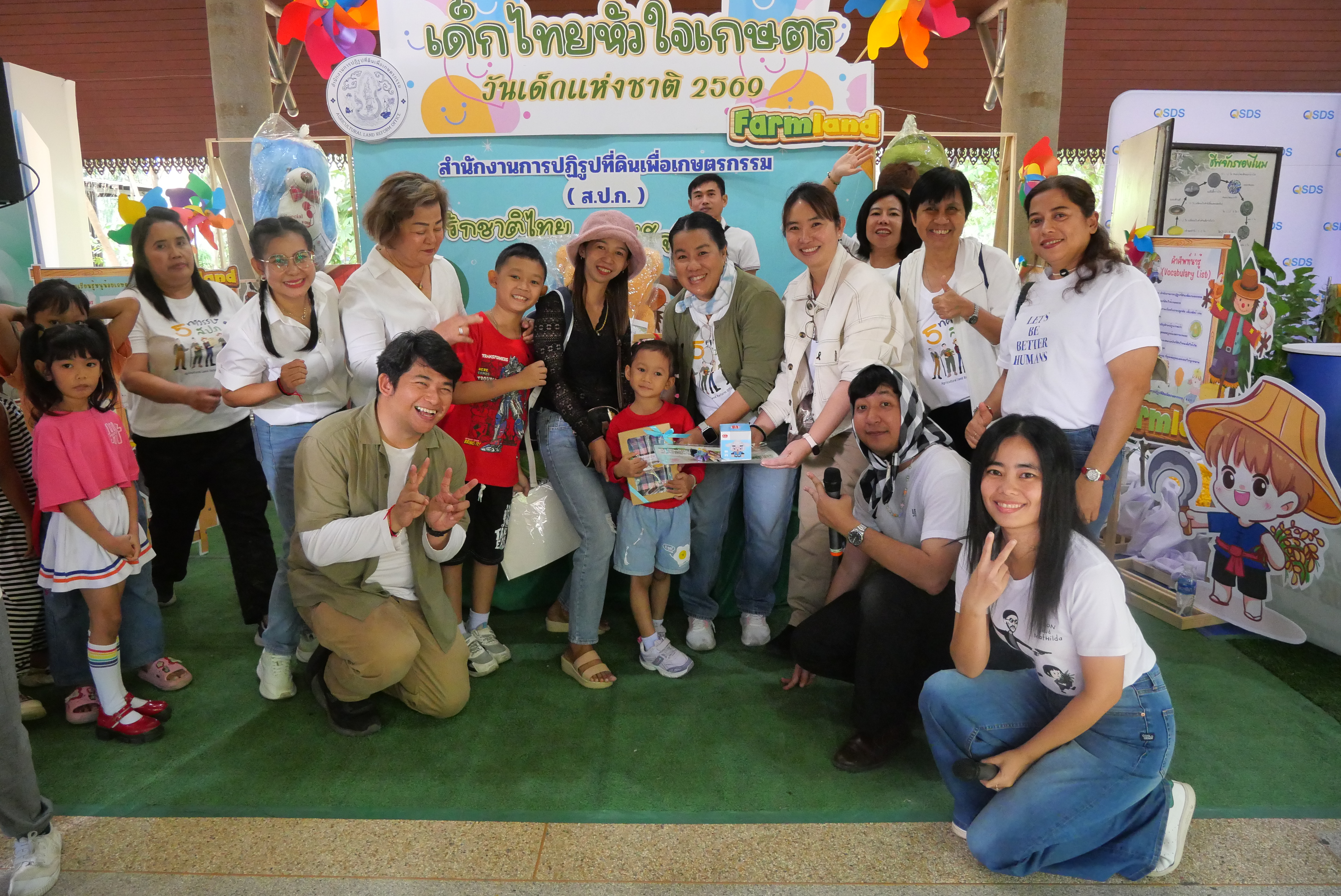 title - ส.ป.ก. เข้าร่วมงานวันเด็กแห่งชาติ ประจำปี 2569 ของกระทรวงเกษตรและสหกรณ์